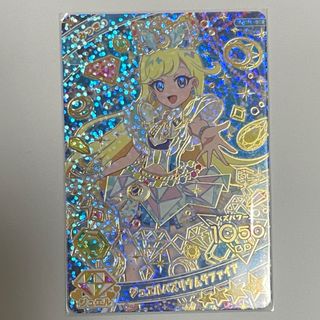 T-ARTS - アイプリ リング1弾 ジュエルバズリウムサファイア みつき