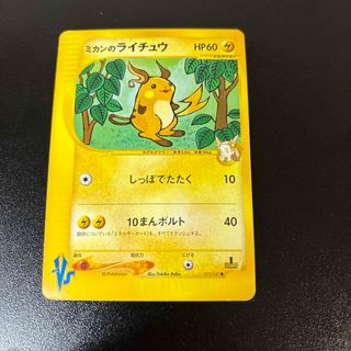 ポケモン - 【旧裏】ポケモンカード 24枚まとめ売りの通販 by HTKR