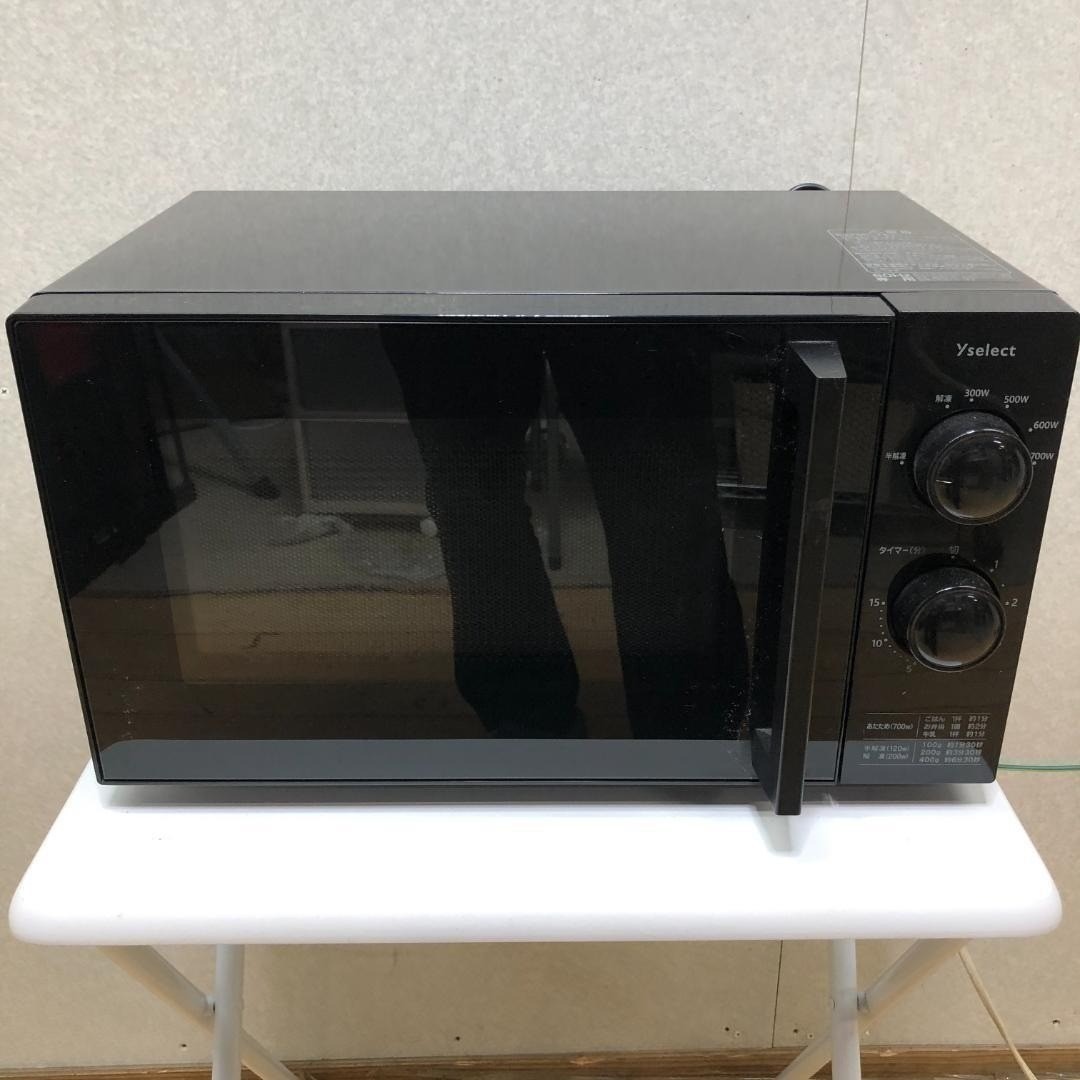 送料無料 超美品 YMW17HL6K 2023年製 ヤマダ電機 88290の通販 by