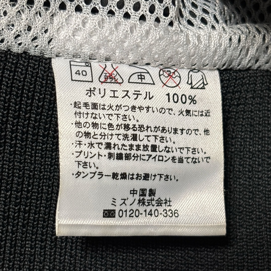 MIZUNO - 北海道日本ハムファイターズ スタジャン ナイロンジャケット