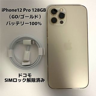 iPhone - 【超美品】iPhone SE 128GB SIMフリー 初期化済みの通販 by
