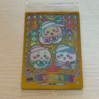 鳴海弦 保科宗四郎 日本防衛隊隊員証風カード 2種セット 怪獣8号の通販