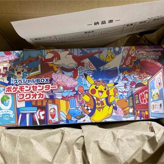 ポケモン - ポケモンカード強化拡張パック☆レイジングサーフBOX