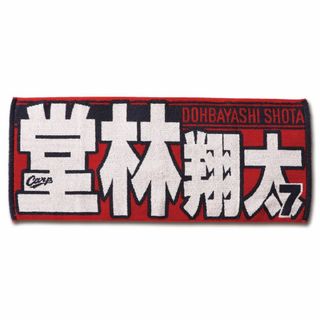 横浜DeNAベイスターズ - ベイスターズ 清水詩太 2026 ROOKIE レプリカ