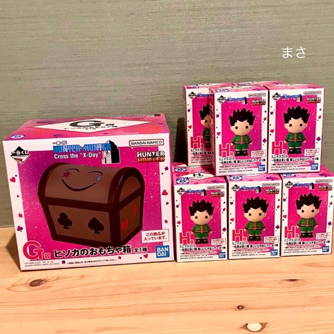 G賞 H賞コンプ ミニフィギュア ヒソカのおもちゃ箱 ハンターハンター