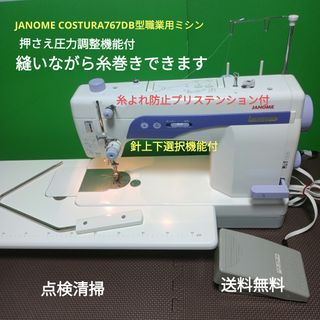 ジャノメ ミシン J7160の通販 by hiro's shop｜ラクマ