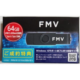 富士通 - タッチおじさんロボットの通販 by まびすけ's shop｜フジツウ