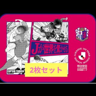 静岡学園！マフラータオル！の通販 by ミミック｜ラクマ