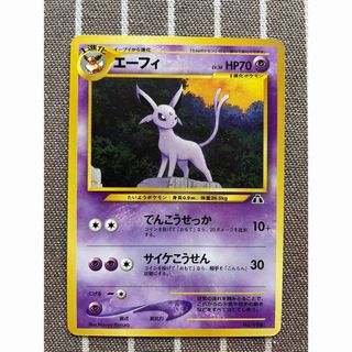 ポケモン - 【旧裏】ポケモンカード 24枚まとめ売りの通販 by HTKR