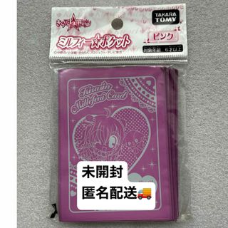 Takara Tomy - シンカリオン 超シンカバトル カード 18枚の通販 by