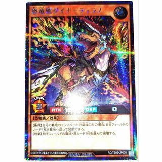 デュエルマスターズ - disコットン&disケラサス 4枚の通販 by magi