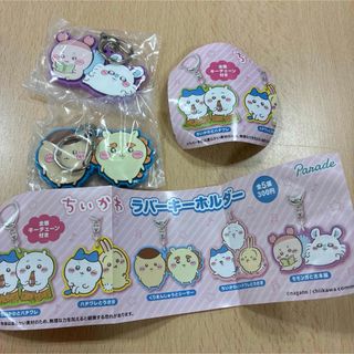 ちいかわ - うさぎ5点セットの通販 by 風shop｜チイカワならラクマ