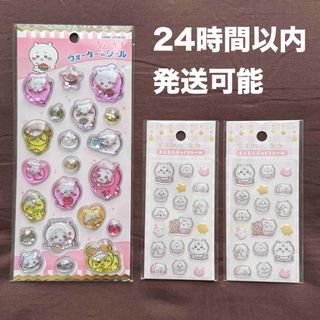 ちいかわ - ちいかわ おばけ‥ってこと！？な ぷちミニマスコット