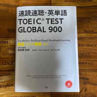 医療経営士初級(3級)テキスト 過去問付の通販 by りりーくらんきー's