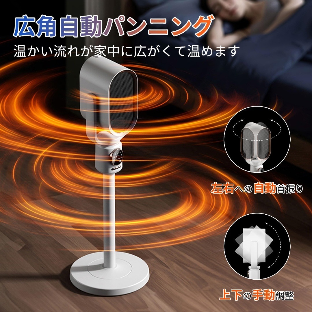 在庫処分】【2025新登場】セラミックヒーター セラミックファン