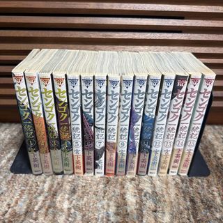 闇金 ウシジマくん☆21巻 漫画 ウシジマくん特製・地獄の取り立て帳