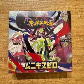 未開封 シュリンク付】ポケモンカードゲーム 変幻の仮面 2BOX ボックス