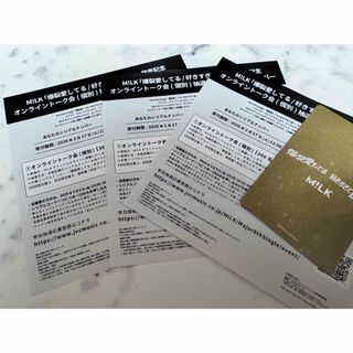 MILK - M!LK 塩﨑太智 ペンライトの通販 by 銀｜ミルクならラクマ