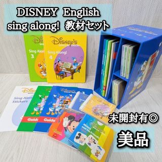 DWE SING ALONG! Zippy CD 3枚 ディズニー英語の通販 by こんぶ's shop