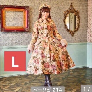 ALBA ROSA - アルバローザ コートの通販 by おな's shop｜アルバローザ