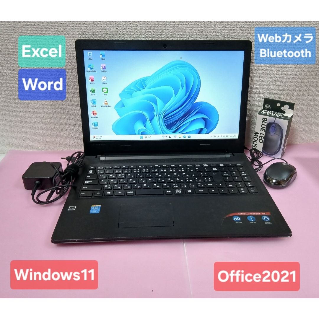 Lenovo - レノボ ノートPC Windows11 Office2021 エクセル ワードの