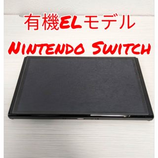 Nintendo Switch - 未開封Nintendo Switch本体(L)ネオンレッド(R