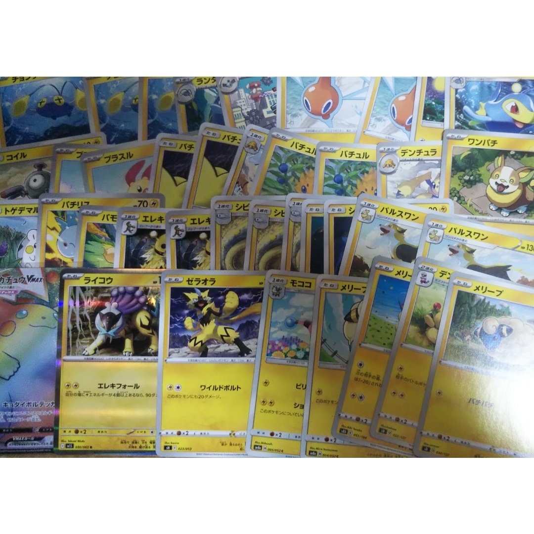 ポケモン - ポケモンカード ジャンク品 まとめ売り その194の通販 by