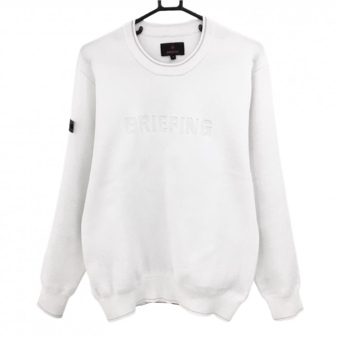 BRIEFING - ブリーフィング セーター 白 背面立体ロゴ ニット メンズ M