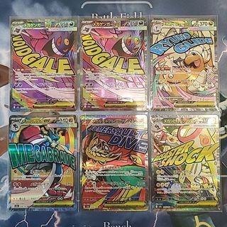 ポケモン - 【引退品】2003 ポケモン キングドラex SR ADV3 015/054の