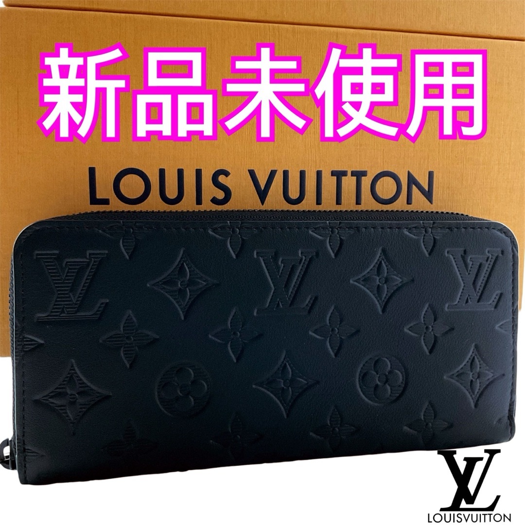 LOUIS VUITTON - 【星】最新ICヴィトン財布 モノグラムシャドウ