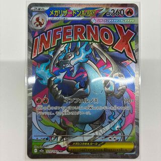 ポケモン - ポケカ セレビィ プロモ 006/P 【おまけ付】の通販 by まー