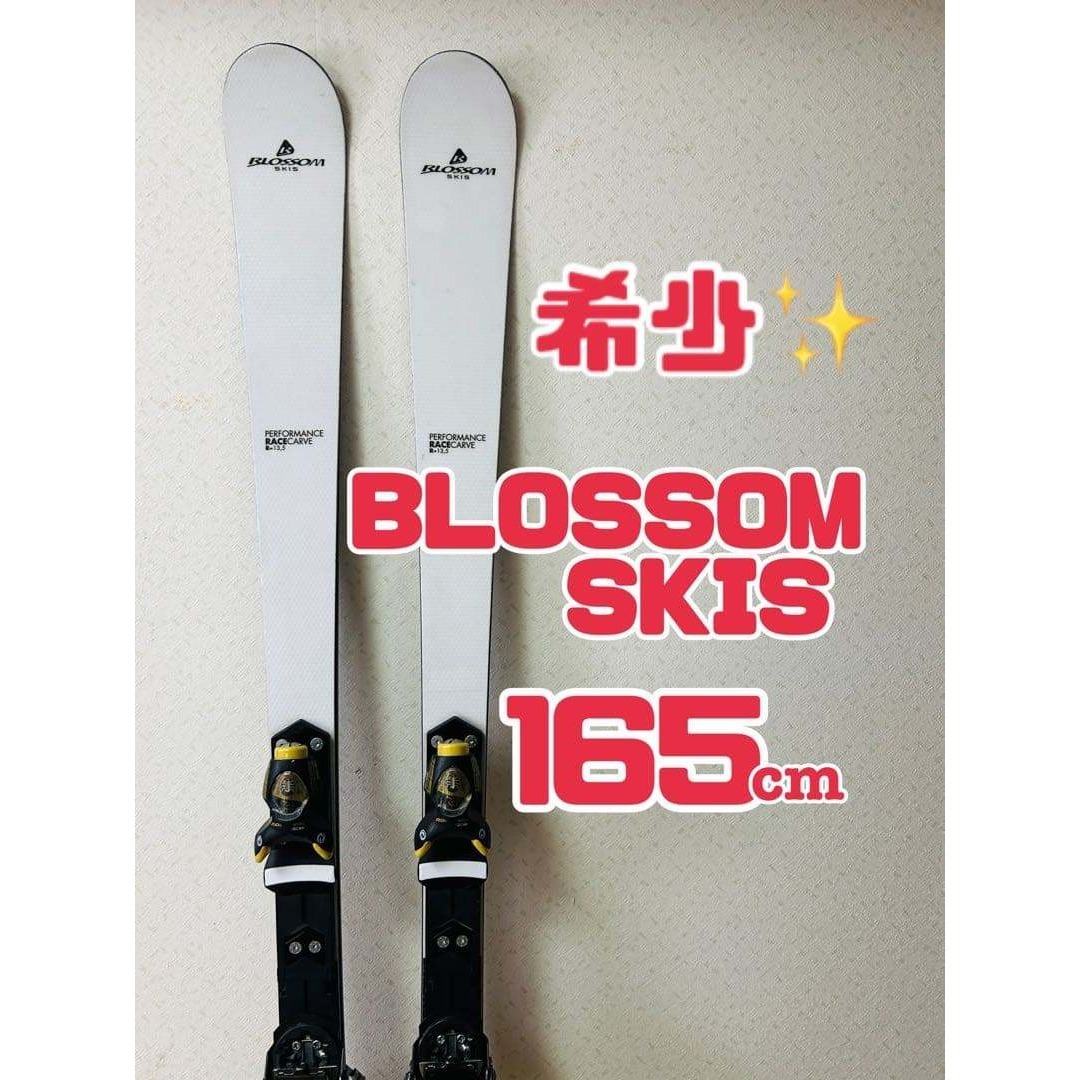 Blossom Skis ブロッサム スキー板 165cm ビンディングセットの通販 by
