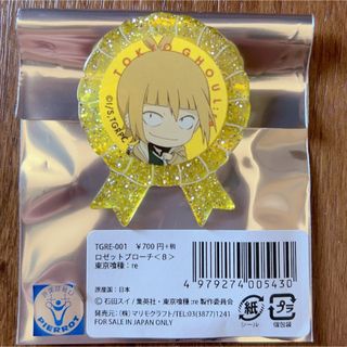 第五人格 缶バッジ オフェンスの通販 by まりまりshop｜ラクマ