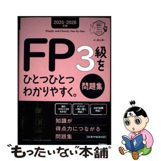 全54冊】東京CPA 公認会計士講座 2018年目標 テキスト 2の通販 by