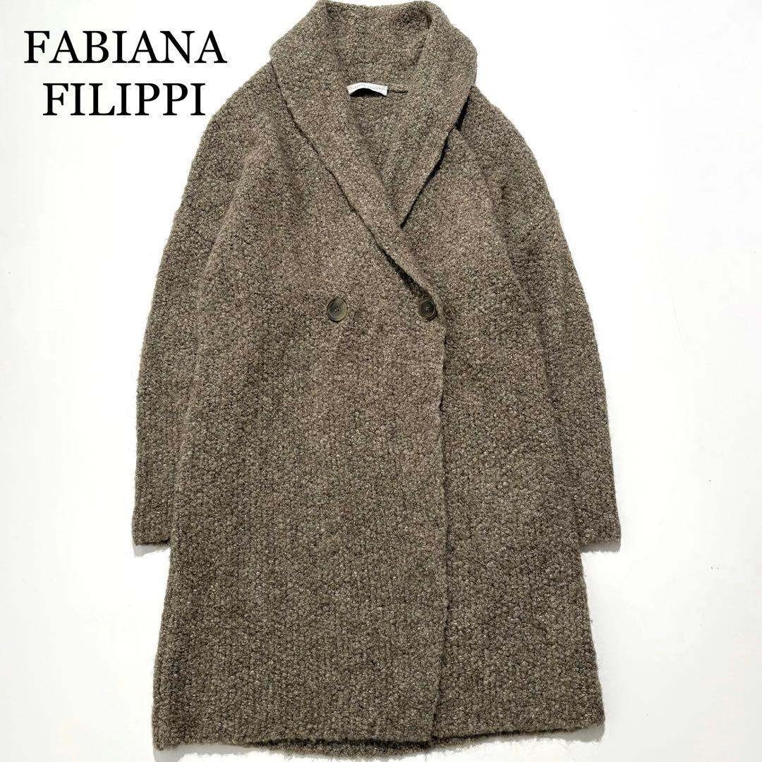FABIANA FILIPPI コート ガウン ロング ニット アルパカ混 Mの通販 by