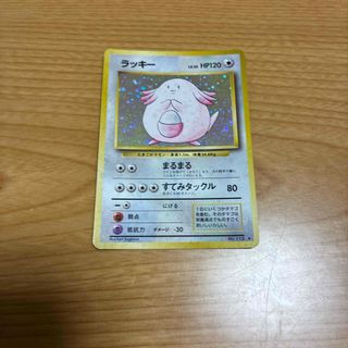 ナルト データカードダス 爆レア うずまきナルト うちはサスケ 2枚