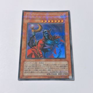 遊戯王 - オーバーハンドレッドナンバーズ 特価セット 遊戯王の通販 by