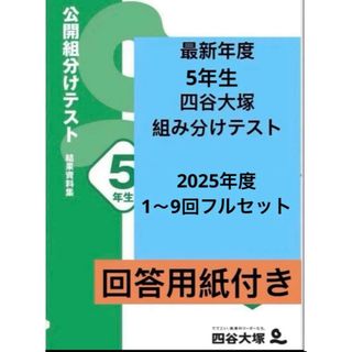 水産大学校 過去問題集の通販 by キマ's shop🔰｜ラクマ