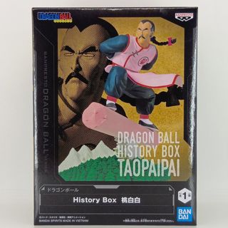 スタジオジブリ ゲド戦記 ディスプレイフィギュア 非売品 店頭用の通販