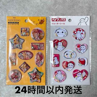 ハイキュー 角名 角名倫太郎 バースデー 2024 フルカラーマフラー