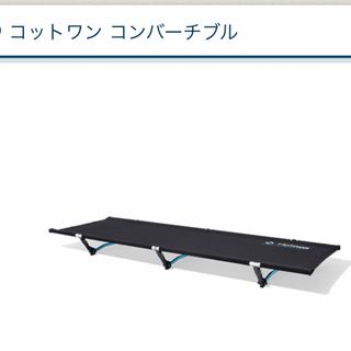 Helinox - ヘリノックス タクティカル コット ブラックの通販 by