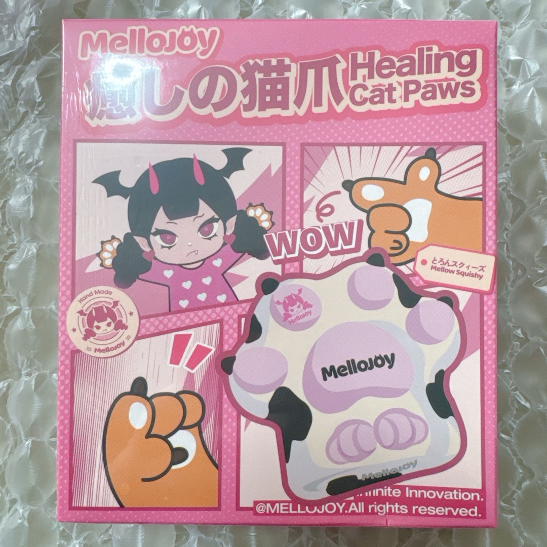 新箱未開封］Mellojoy メロジョイ 癒しの猫爪＆大福の通販 by もぐ's