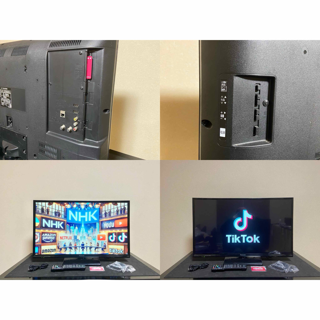 Panasonic - 【今だけ優待価格】Panasonic VIERA｜32V型IPS｜W