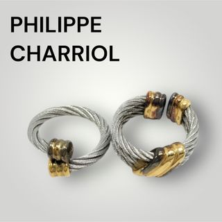 CHARRIOL（リング(指輪)）のフリマアイテム一覧