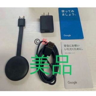 Google - Chromecast with Google TV 4K 新品未開封品①の通販 by チワ