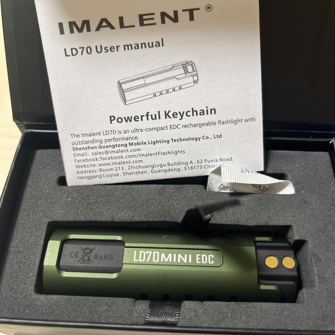 IMALENT LD70 充電ケースセット 未使用 イマレントの通販 by タカ214's
