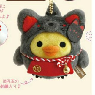 リラックマ - 希少 サンエックス リラックマ コリラックマ バンビ 小鹿