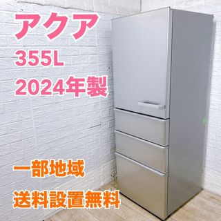 AQUA - AQUA 洗濯機 AQW-VASM 8kg 2022年製 家電 J061の通販 by 総合