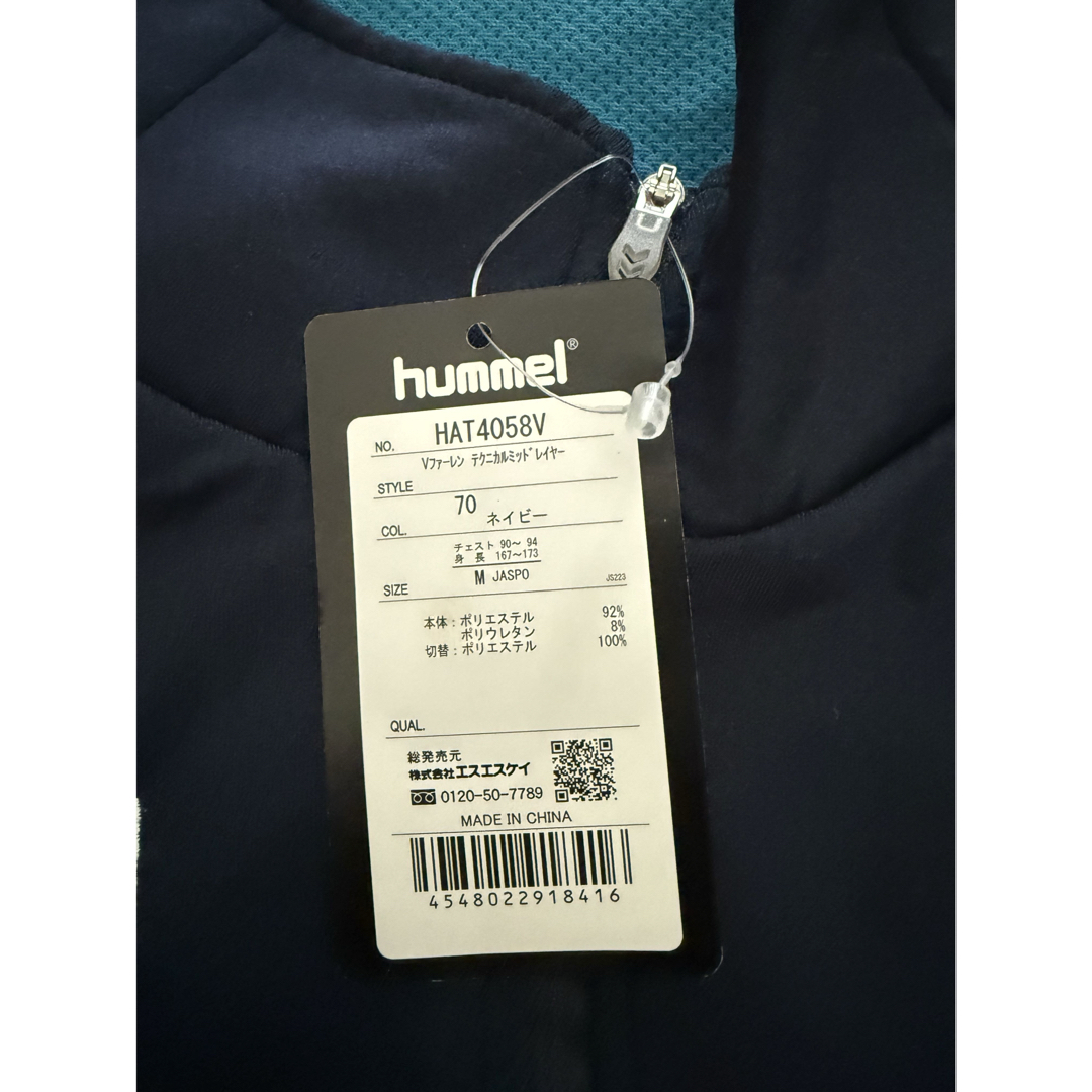 新品hummel V・ファーレン長崎 ハーフジップウェア Mサイズ ネイビー
