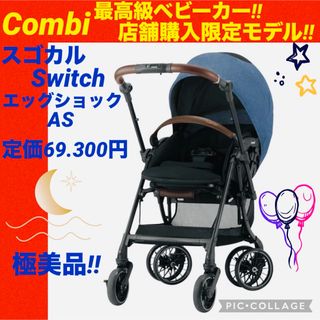 cybex - 【新品格安】サイベックス メリオカーボン2022年モデル